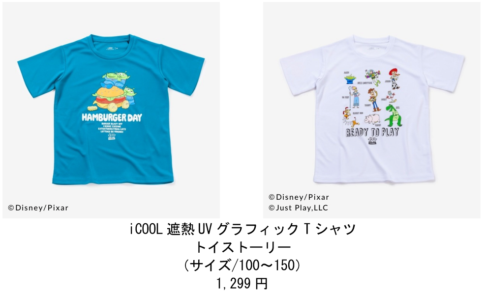 スクリーンショット 2026-03-24 152833