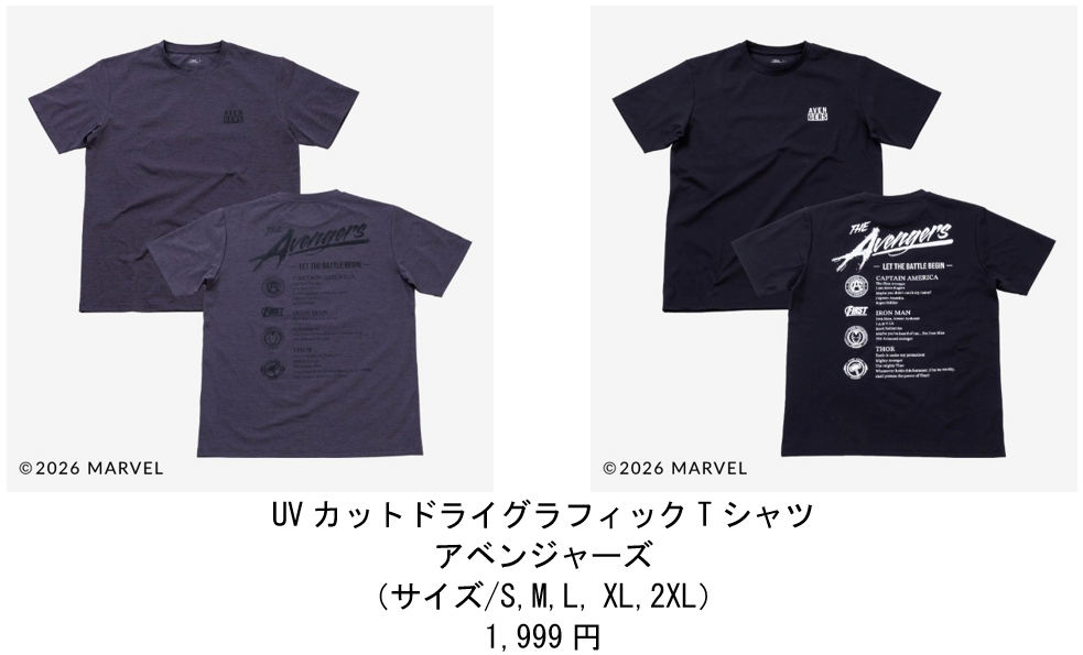 スクリーンショット 2026-03-24 152940