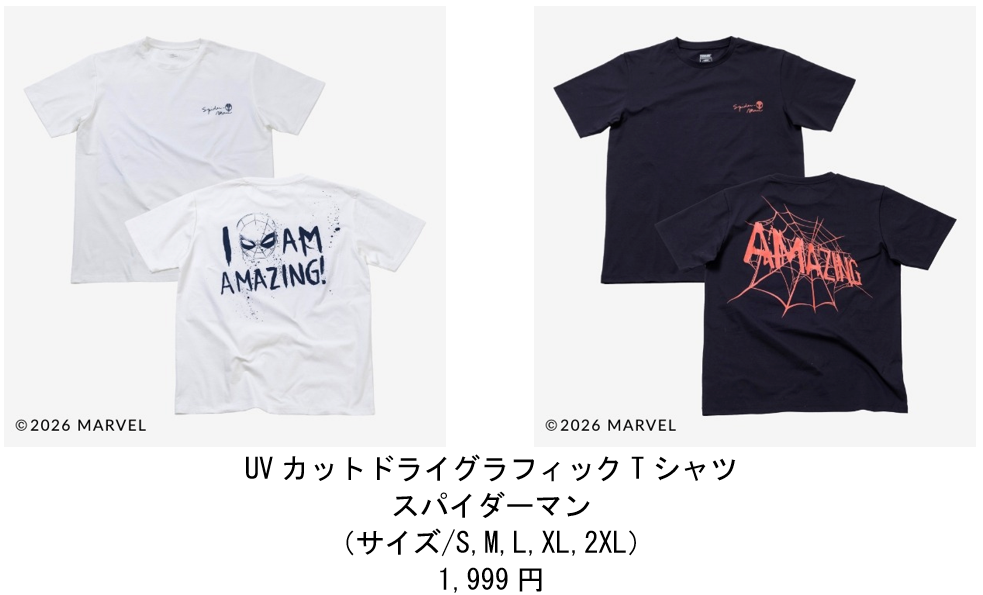 スクリーンショット 2026-03-24 152927