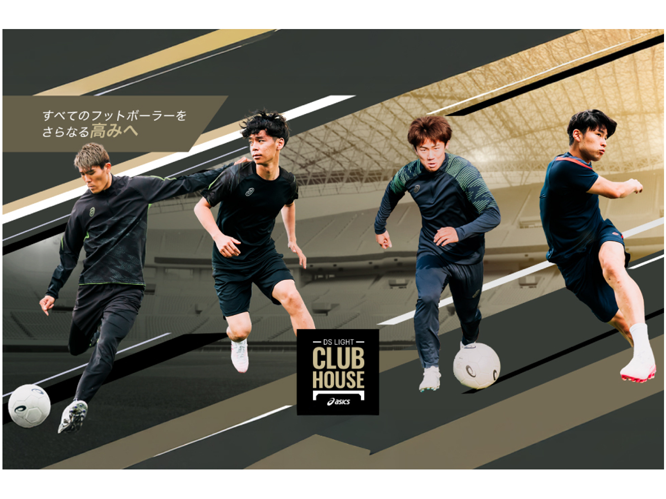 株式会社アルペン