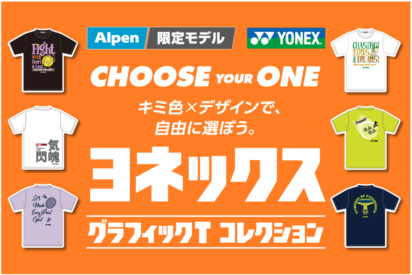 スクリーンショット 2026-04-16 125702