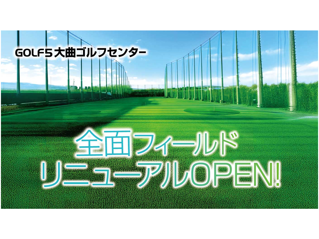 株式会社アルペン