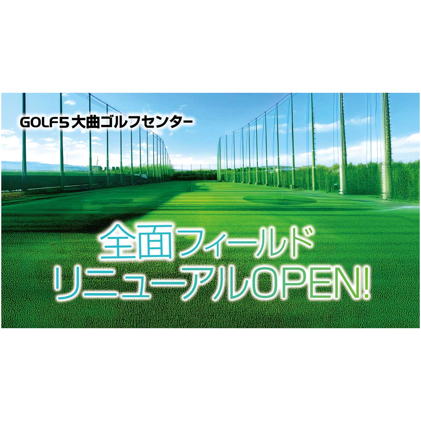 株式会社アルペン