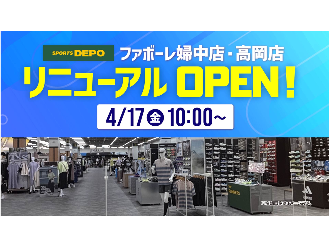 株式会社アルペン