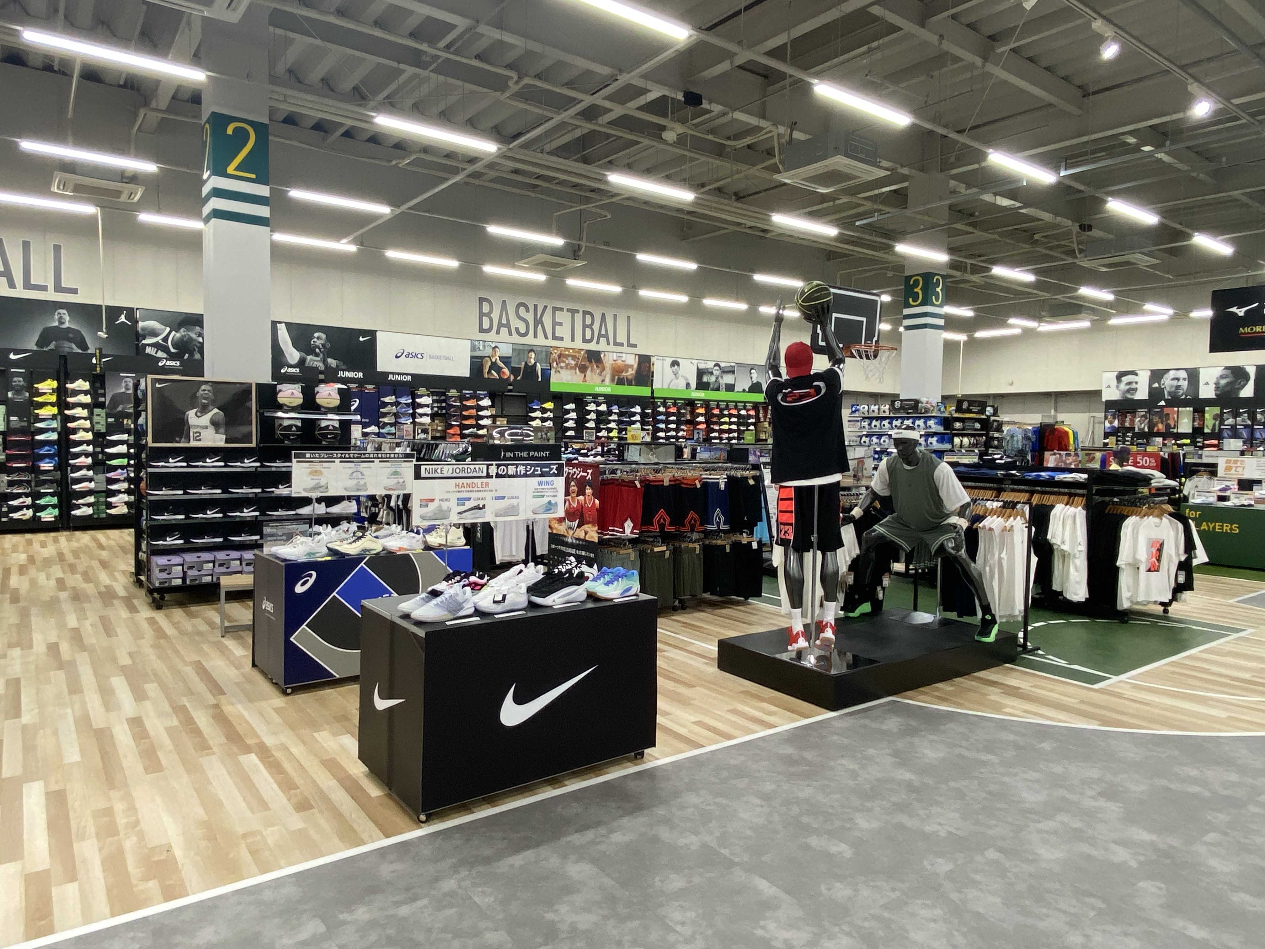 婦中_バスケット