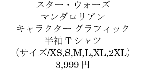 スクリーンショット 2026-04-27 101419