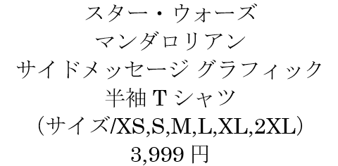 スクリーンショット 2026-04-27 101431