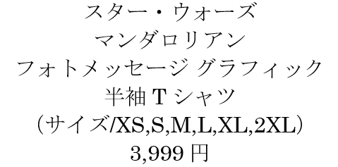 スクリーンショット 2026-04-27 101442