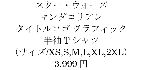スクリーンショット 2026-04-27 101409