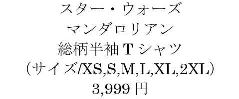 スクリーンショット 2026-04-27 101357