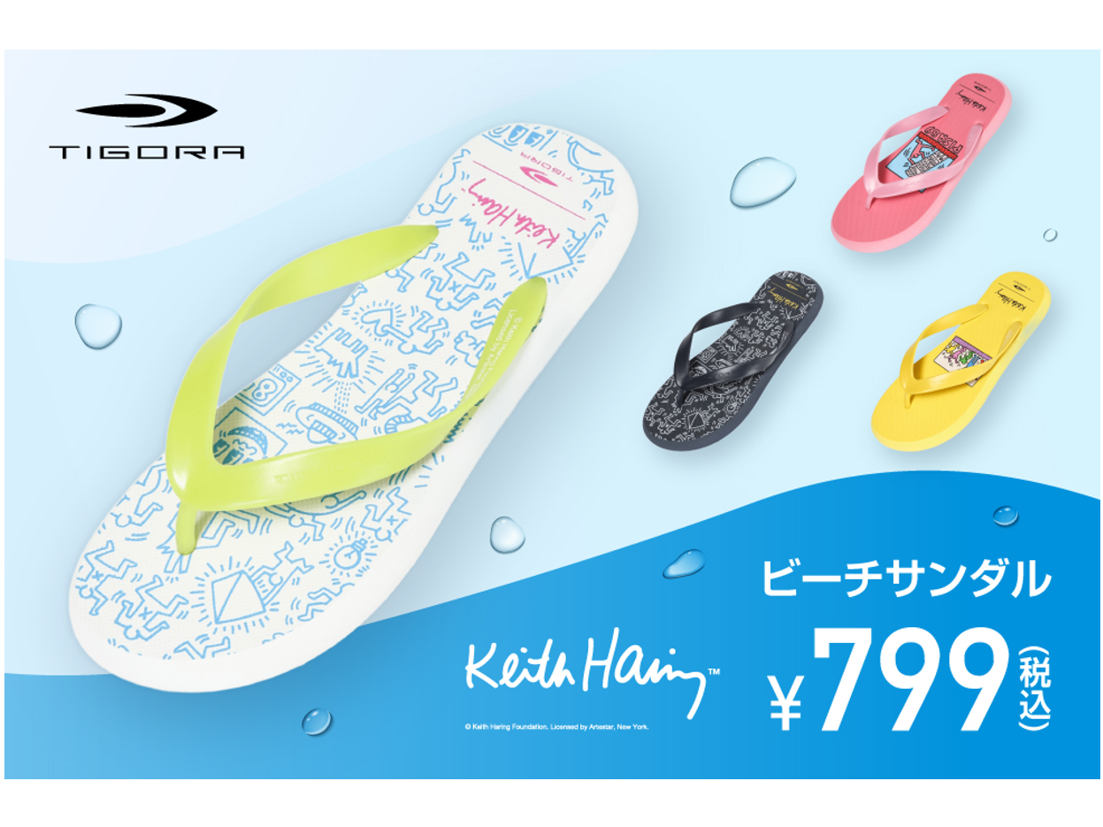 株式会社アルペン