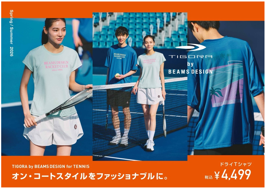 スクリーンショット 2026-05-13 131550