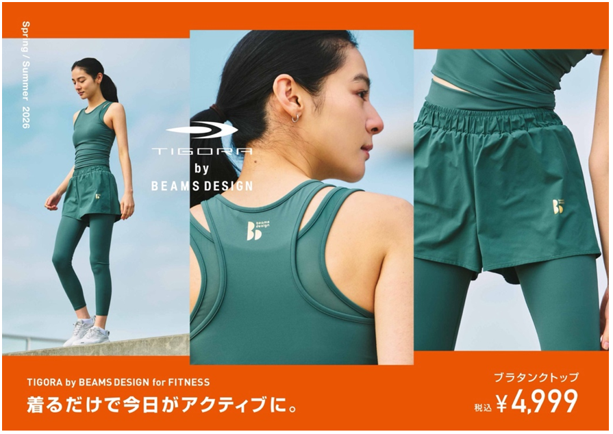スクリーンショット 2026-05-13 131510