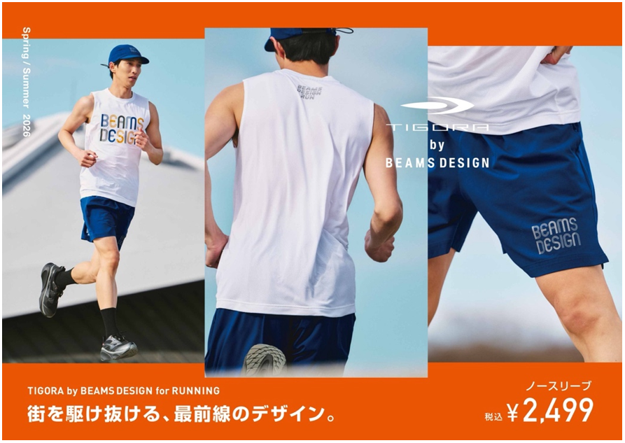スクリーンショット 2026-05-13 131521