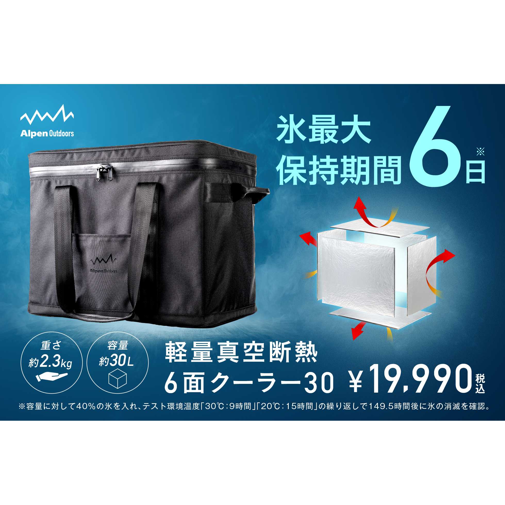 株式会社アルペン