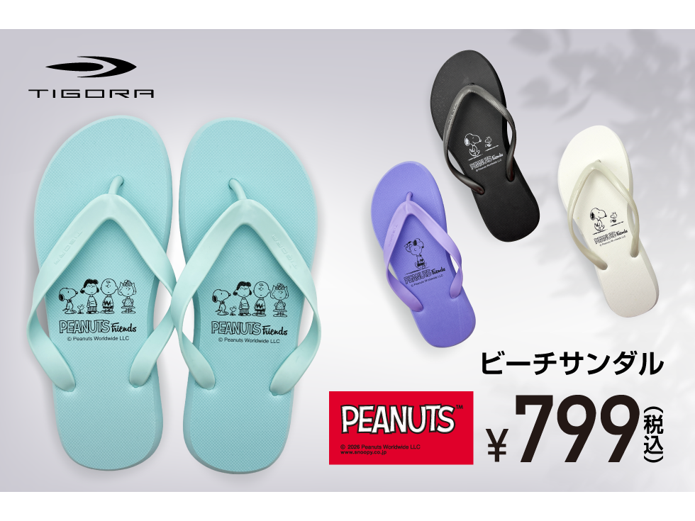 株式会社アルペン