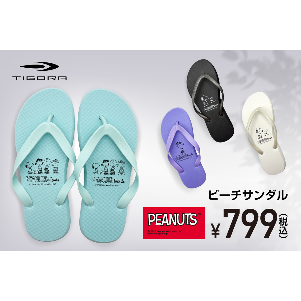 株式会社アルペン