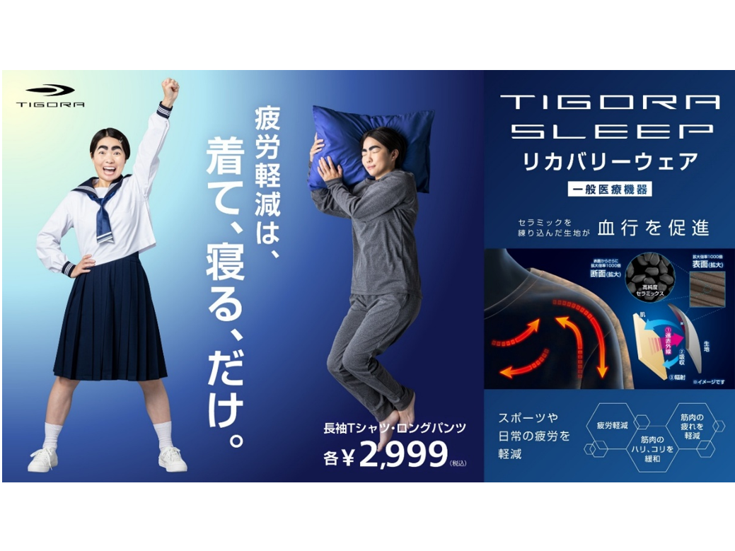 株式会社アルペン