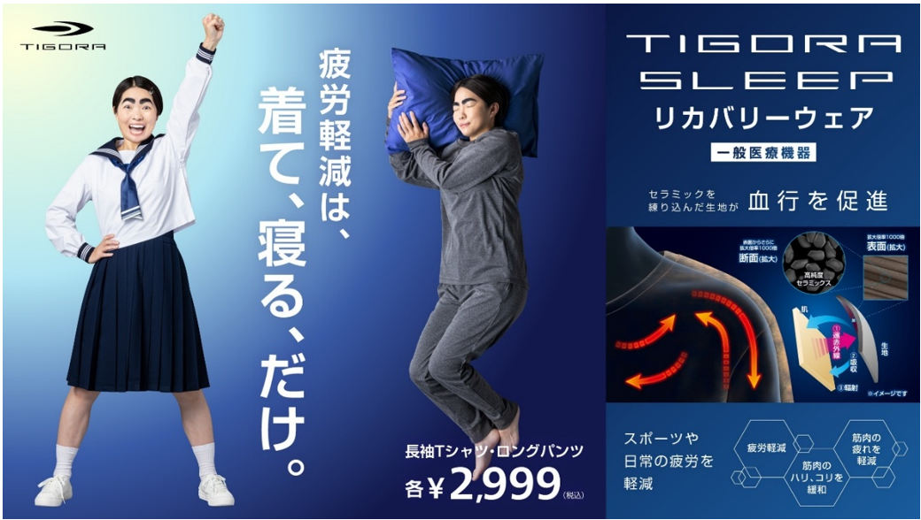 スクリーンショット 2026-07-16 102238
