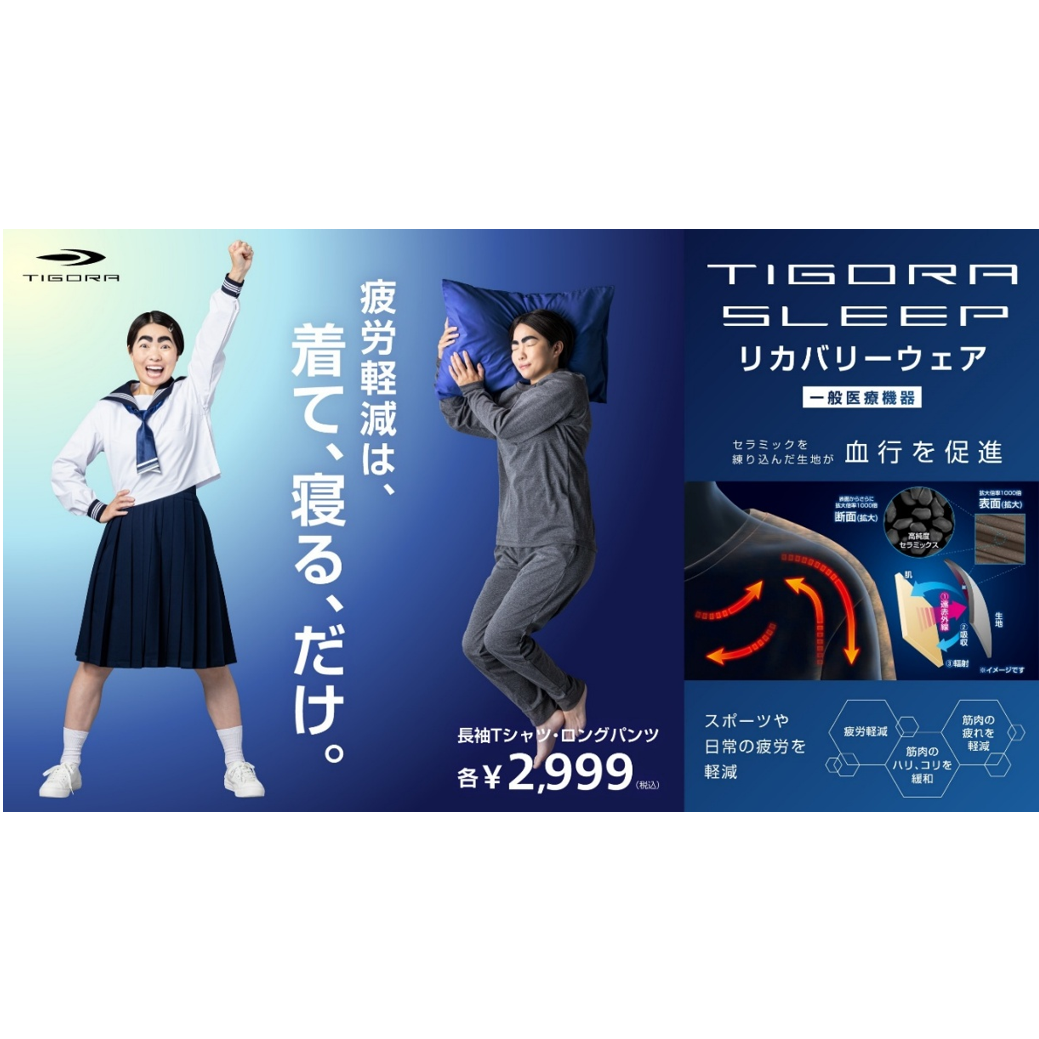 株式会社アルペン