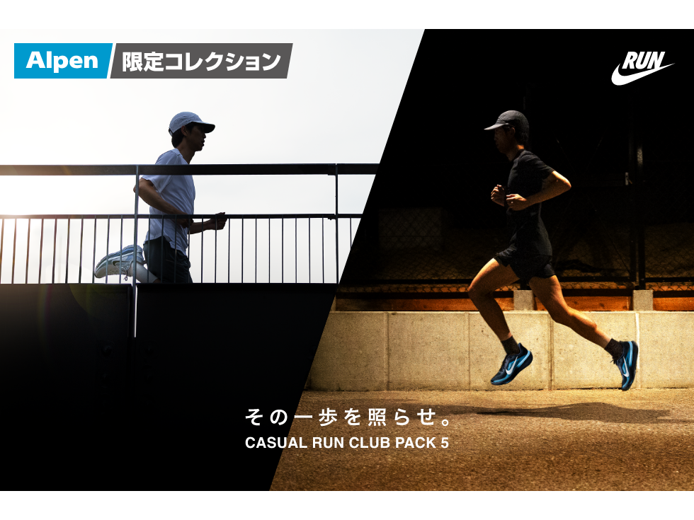 株式会社アルペン