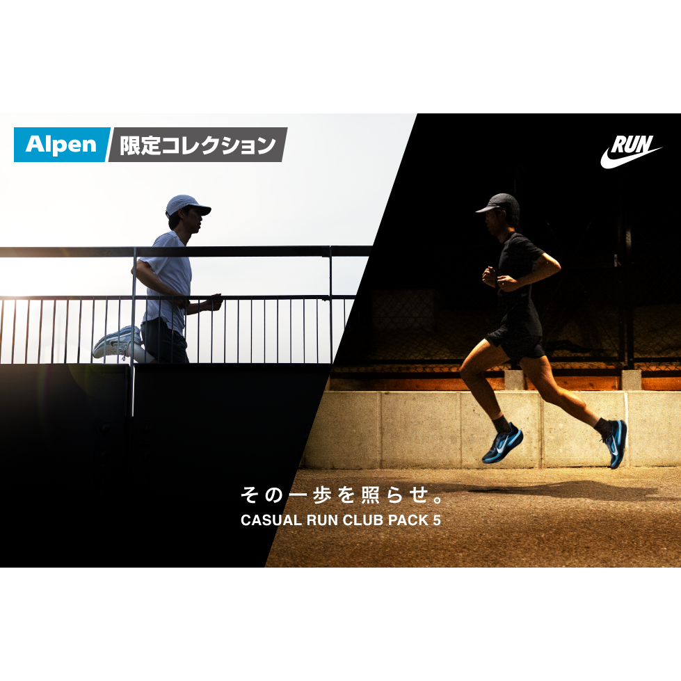 株式会社アルペン
