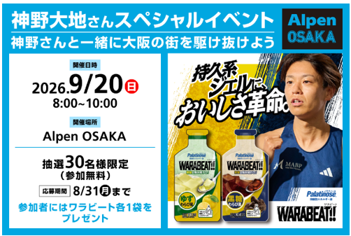 スクリーンショット 2026-08-03 123830