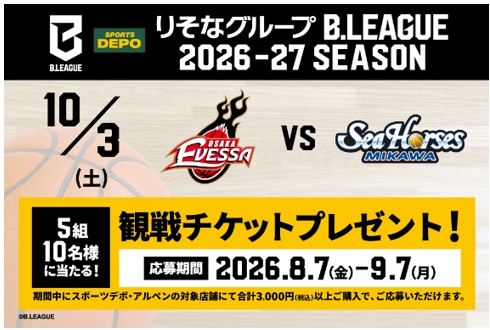 スクリーンショット 2026-08-03 123921