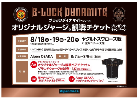 スクリーンショット 2026-08-03 123852