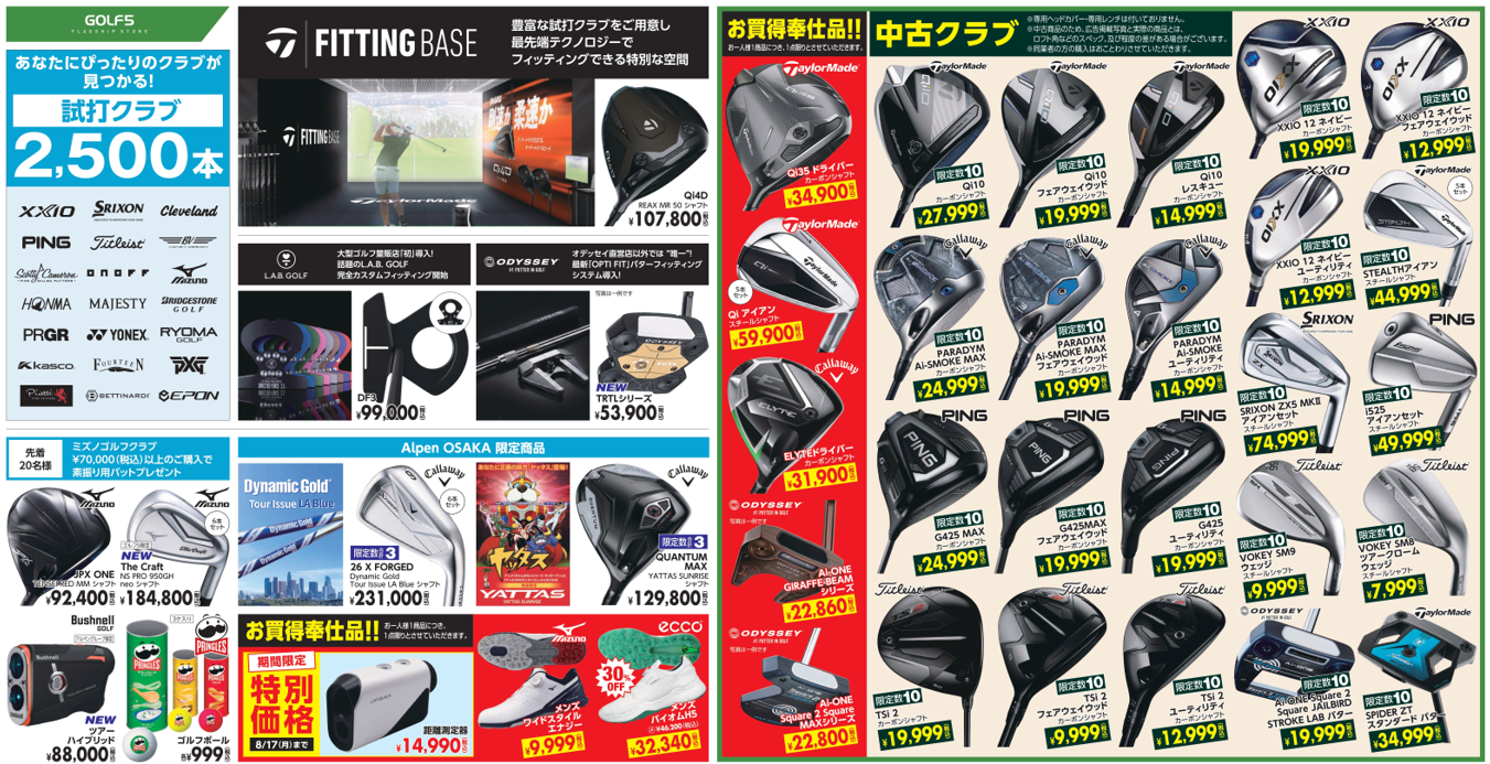 スクリーンショット 2026-08-03 123739