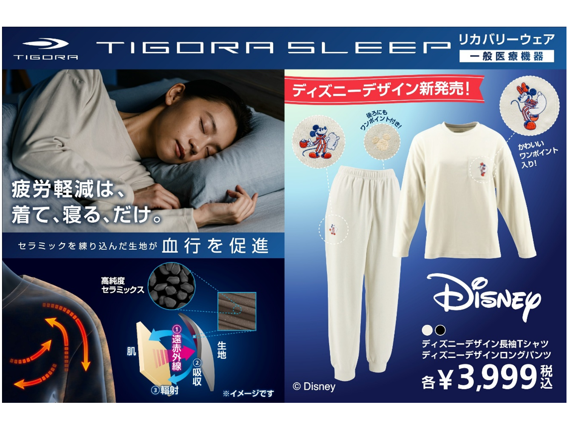株式会社アルペン