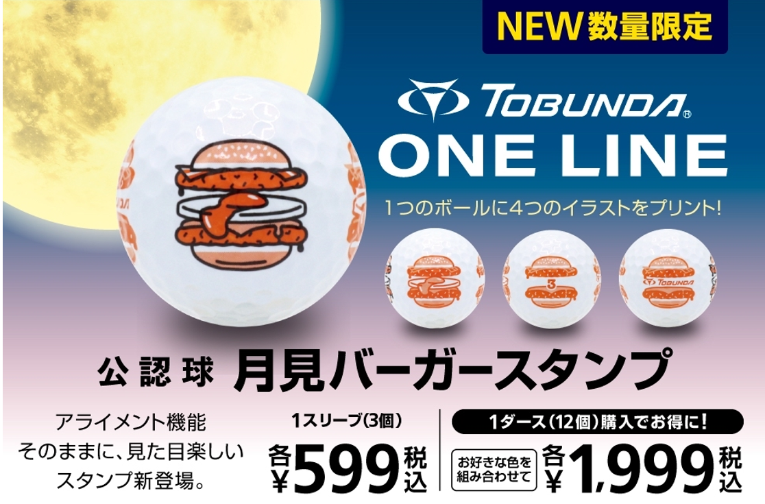 スクリーンショット 2026-09-03 172418