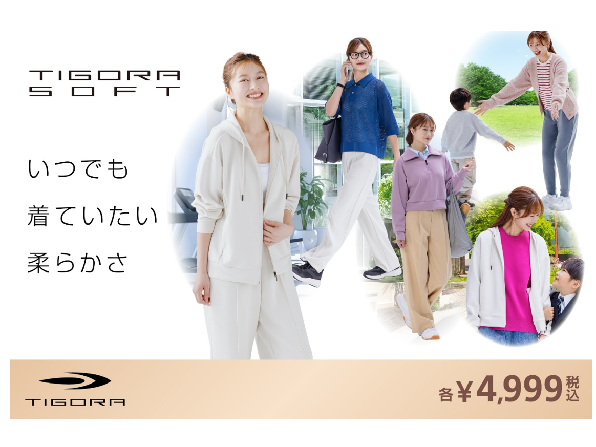 株式会社アルペン