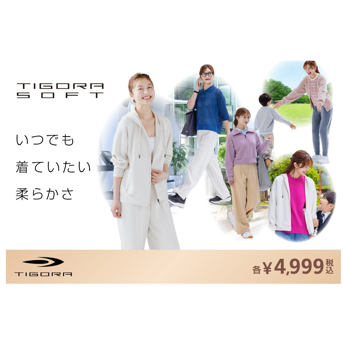 リリース