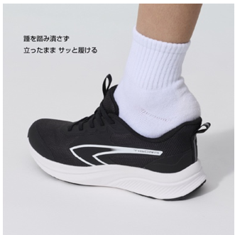 スクリーンショット 2026-09-14 144902