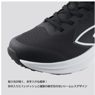 スクリーンショット 2026-09-14 144910