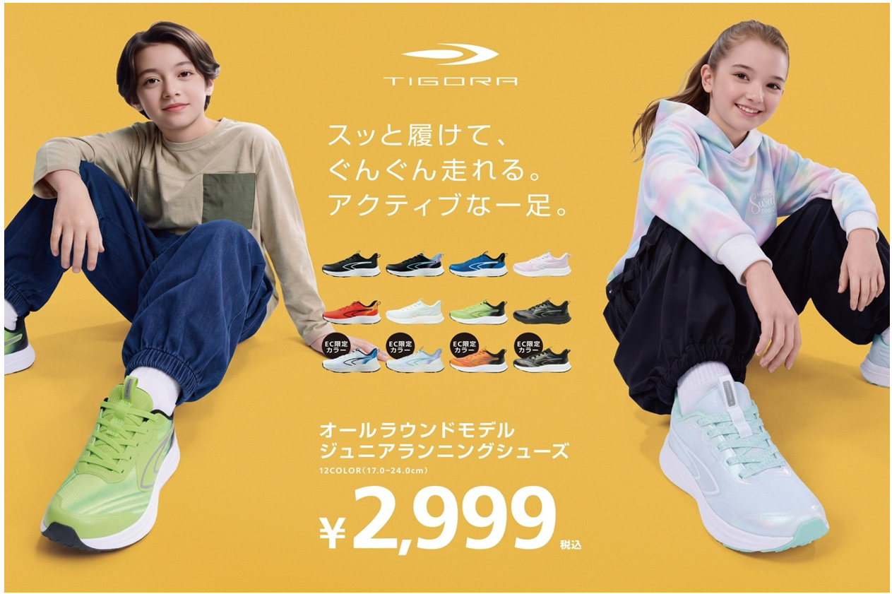 スクリーンショット 2026-09-14 144746
