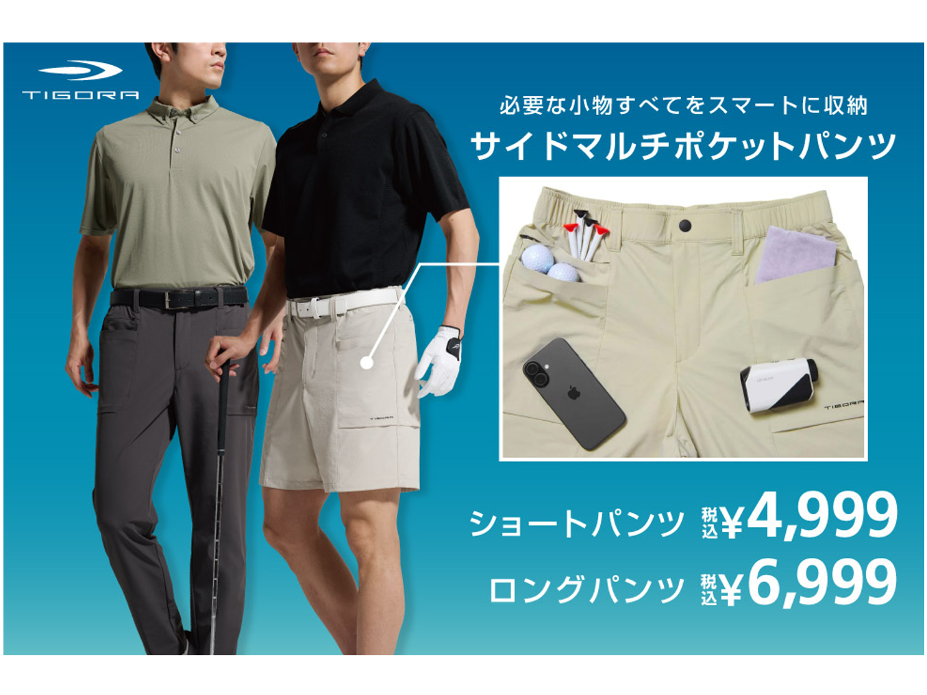 株式会社アルペン