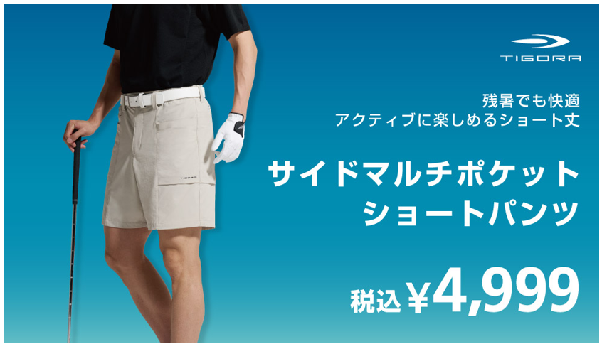 スクリーンショット 2026-09-24 153456