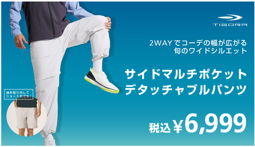 スクリーンショット 2026-09-24 153516
