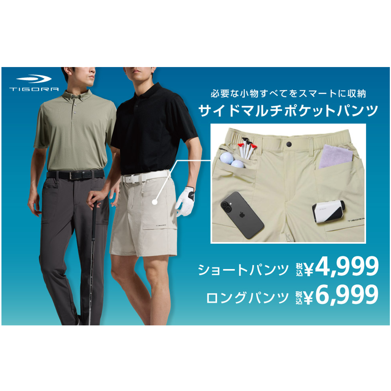 リリース