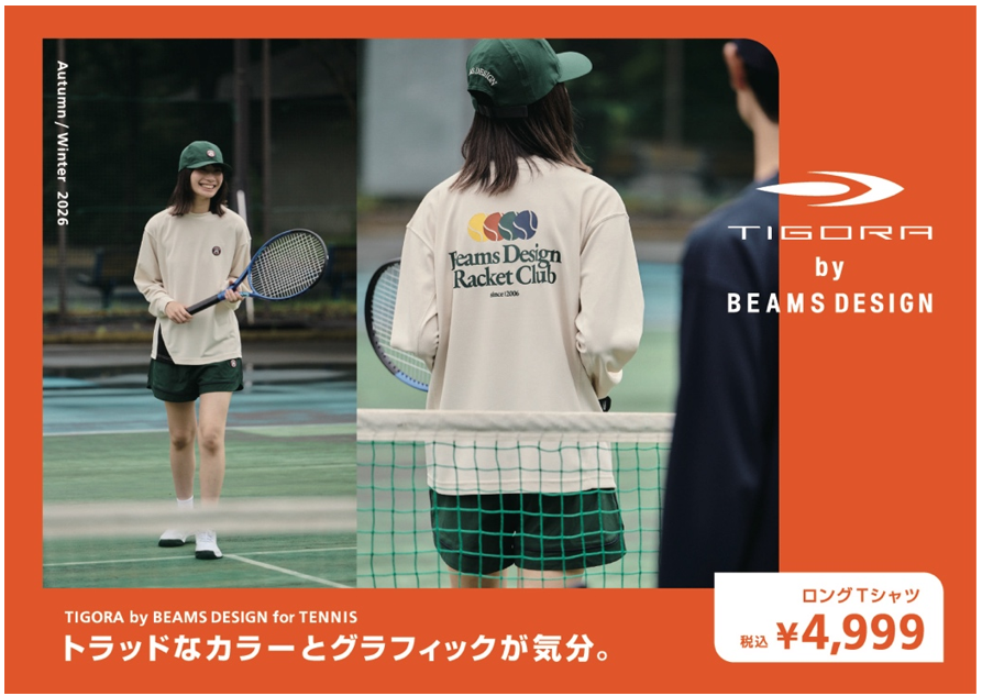 スクリーンショット 2026-09-29 164647