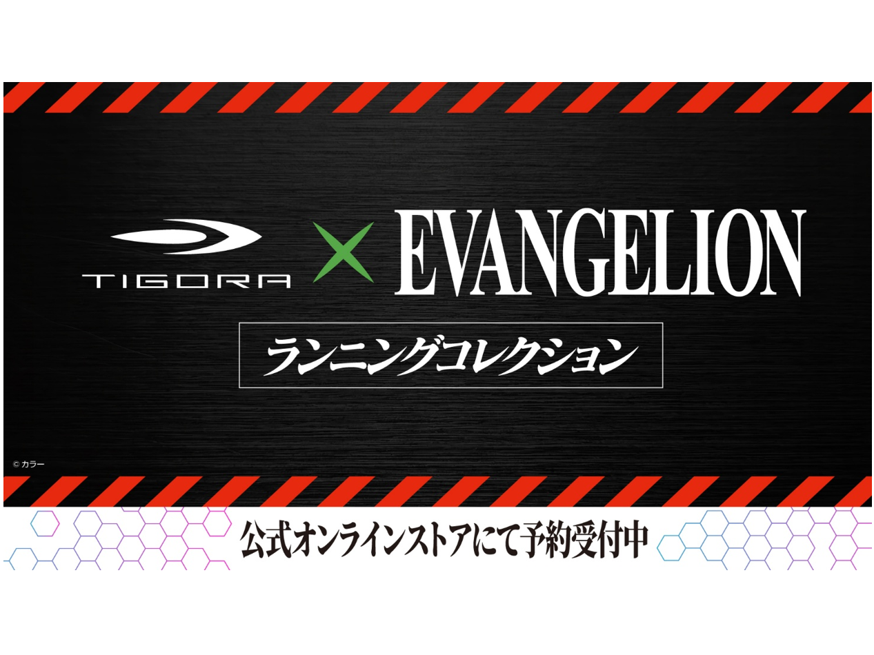 株式会社アルペン