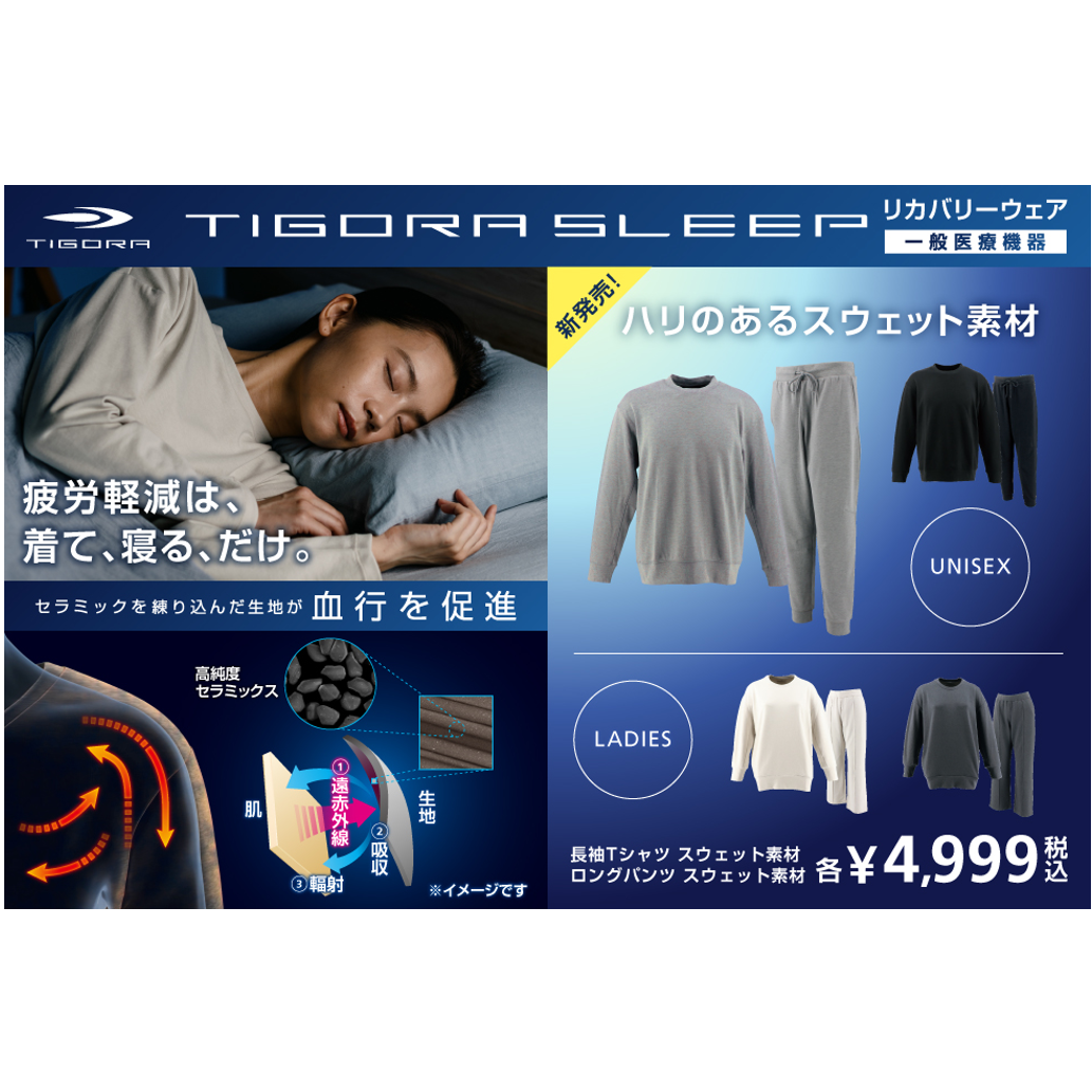 株式会社アルペン