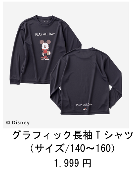 スクリーンショット 2026-10-07 135020