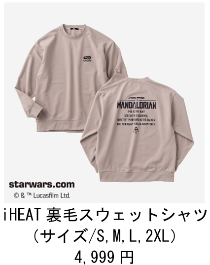 スクリーンショット 2026-10-07 135214