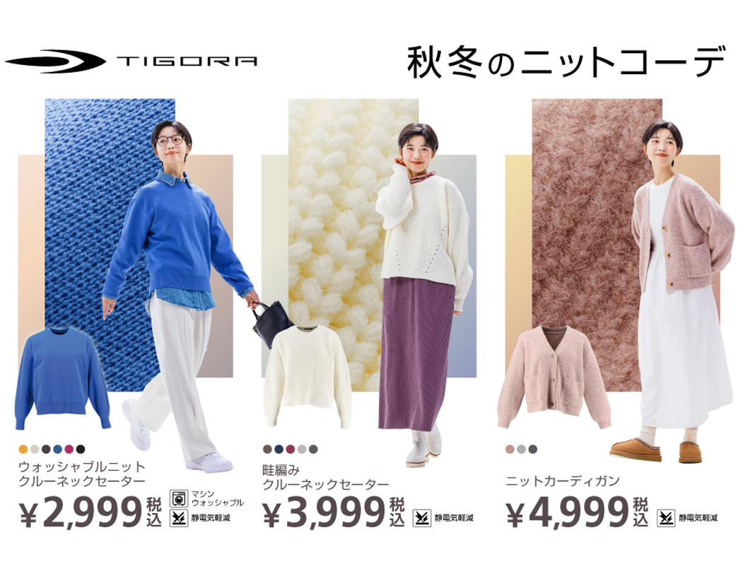 株式会社アルペン