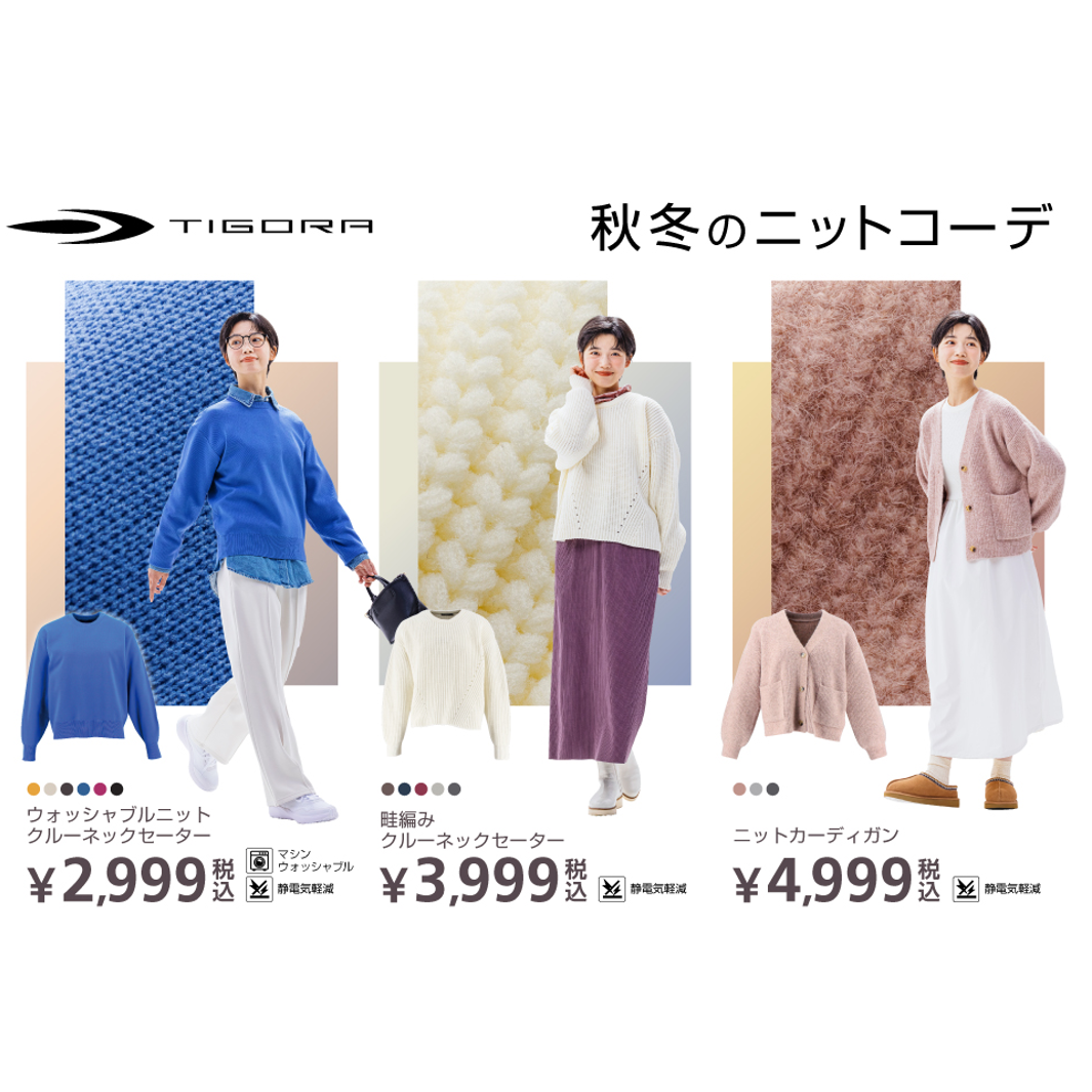 株式会社アルペン