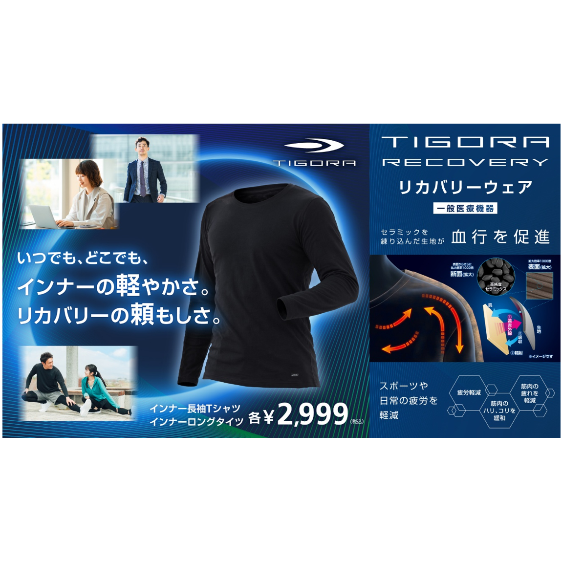 株式会社アルペン