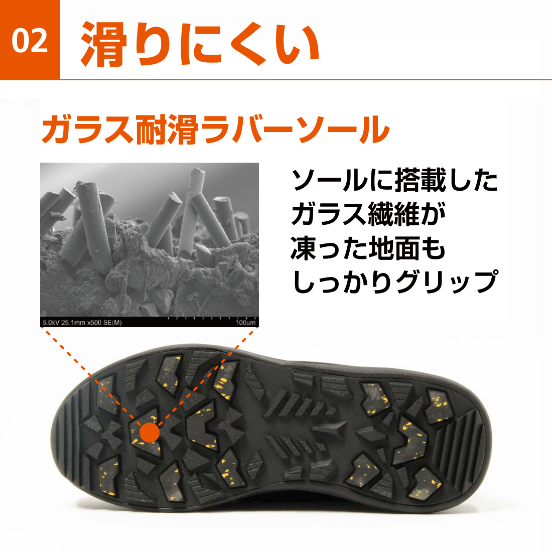 winterboots_02
